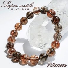 画像1: スーパールチル 10.5mm ブレスレット ブラジル産 【一点もの】 フォリエーテッドマイカインクォーツ Super rutile マイカ 雲母 鉱物 浄化 お守り パワーストーン 天然石 パワーストーン (1)
