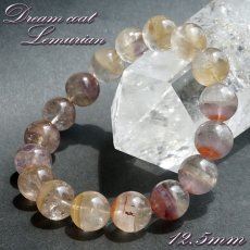 画像1: ドリームコートレムリアン 12.5mm ブレスレット ブラジル・ゴイアス産 【一点もの】 Dream coat Lemurian レムリアンシード 水晶 鉱物 浄化 お守り ヒーリング パワーストーン 天然石 (1)