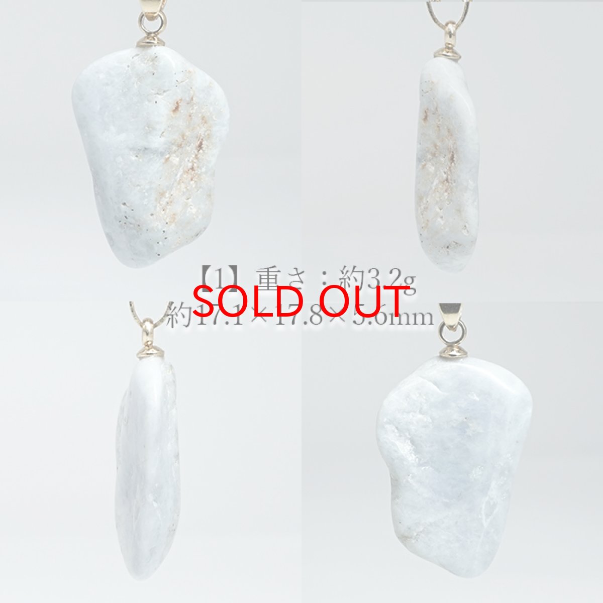 画像2: 糸魚川翡翠 ラベンダー ペンダントトップ 新潟県産 【一点物】 ITOIGAWA Jade ステンレス 日本銘石 国石 希少 糸魚川ひすい お守り 浄化 天然石 パワーストーン カラーストーン (2)