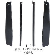 画像13: 【SALE 14%OFF】 【日本の石】 サヌカイト 原石 ベル 大サイズ 香川県産 五色台 カンカン石 讃岐石 天然石 パワーストーン (13)