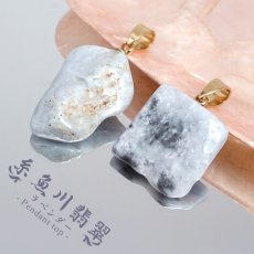 画像1: 糸魚川翡翠 ラベンダー ペンダントトップ 新潟県産 【一点物】 ITOIGAWA Jade ステンレス 日本銘石 国石 希少 糸魚川ひすい お守り 浄化 天然石 パワーストーン カラーストーン (1)