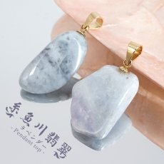 画像1: 糸魚川翡翠 ラベンダー ペンダントトップ 新潟県産 【一点物】 ITOIGAWA Jade ステンレス 日本銘石 国石 希少 糸魚川ひすい お守り 浄化 天然石 パワーストーン カラーストーン (1)