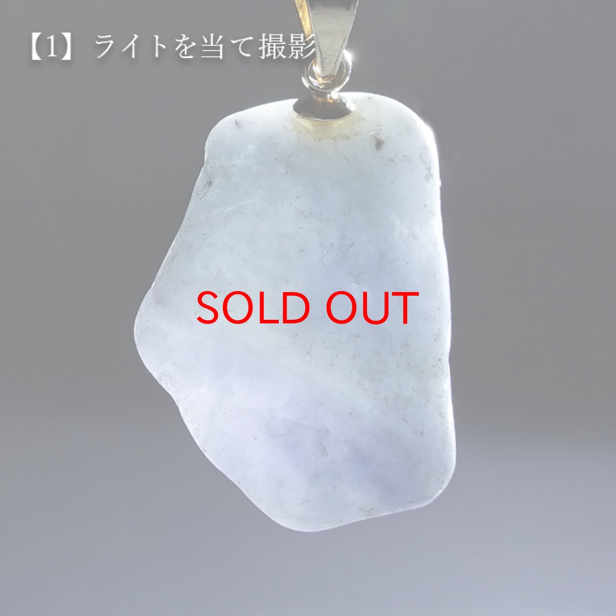 画像3: 糸魚川翡翠 ラベンダー ペンダントトップ 新潟県産 【一点物】 ITOIGAWA Jade ステンレス 日本銘石 国石 希少 糸魚川ひすい お守り 浄化 天然石 パワーストーン カラーストーン (3)