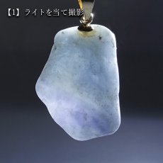 画像3: 糸魚川翡翠 ラベンダー ペンダントトップ 新潟県産 【一点物】 ITOIGAWA Jade ステンレス 日本銘石 国石 希少 糸魚川ひすい お守り 浄化 天然石 パワーストーン カラーストーン (3)