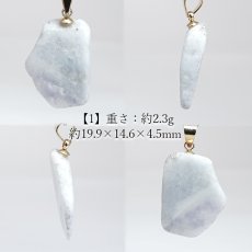 画像2: 糸魚川翡翠 ラベンダー ペンダントトップ 新潟県産 【一点物】 ITOIGAWA Jade ステンレス 日本銘石 国石 希少 糸魚川ひすい お守り 浄化 天然石 パワーストーン カラーストーン (2)