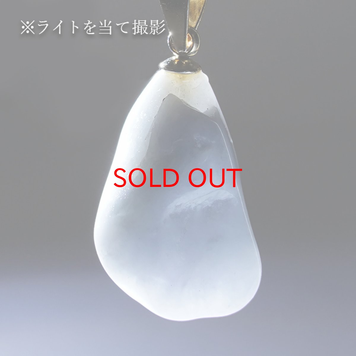 画像3: 糸魚川翡翠 ラベンダー ペンダントトップ 新潟県産 【一点物】 ITOIGAWA Jade ステンレス 日本銘石 国石 希少 糸魚川ひすい お守り 浄化 天然石 パワーストーン カラーストーン (3)