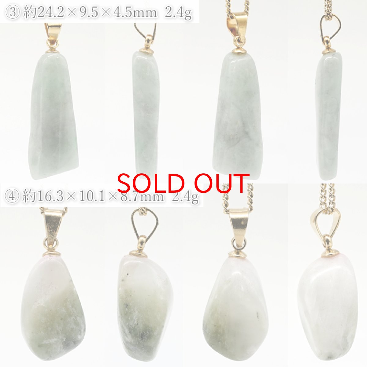 画像3: 糸魚川翡翠 ペンダントトップ 新潟県産 日本銘石 【一点もの】 翡翠 Itoigawa Jade ステンレス サージカル 翡翠 ひすい 希少 国石 お守り 浄化 天然石 パワーストーン (3)