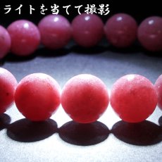 画像4: 【山梨一級研磨士 作】 愛知ロードナイト 柄なし 約10mm ブレスレット 愛知県産 【一点物】 手研磨 山梨県甲府市 職人 匠 宝石研磨 お守り 浄化 日本銘石 天然石 パワーストーン (4)