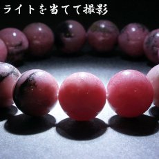 画像4: 【山梨一級研磨士 作】 愛知ロードナイト 柄あり 約12mm ブレスレット 愛知県産 【一点物】 手研磨 山梨県甲府市 職人 匠 宝石研磨 お守り 浄化 日本銘石 天然石 パワーストーン (4)