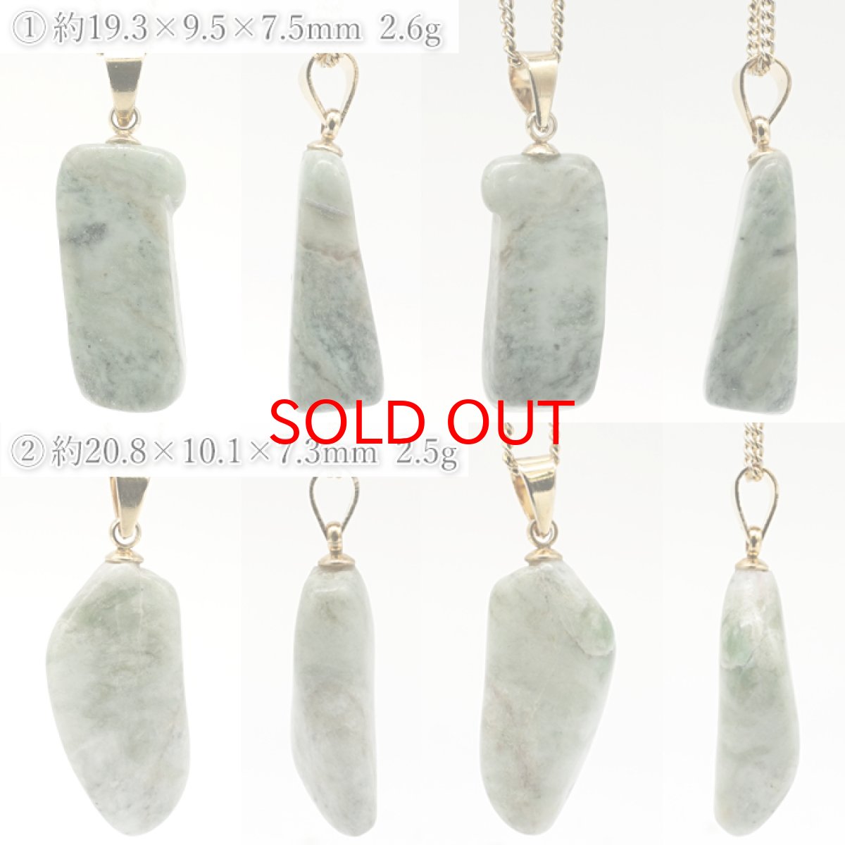 画像2: 糸魚川翡翠 ペンダントトップ 新潟県産 日本銘石 【一点もの】 翡翠 Itoigawa Jade ステンレス サージカル 翡翠 ひすい 希少 国石 お守り 浄化 天然石 パワーストーン (2)