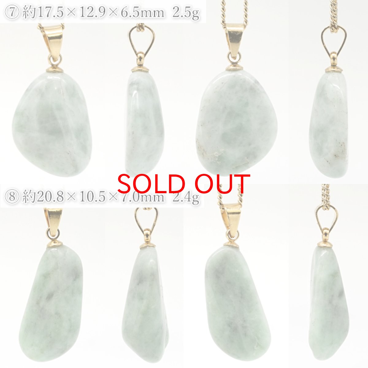 画像5: 糸魚川翡翠 ペンダントトップ 新潟県産 日本銘石 【一点もの】 翡翠 Itoigawa Jade ステンレス サージカル 翡翠 ひすい 希少 国石 お守り 浄化 天然石 パワーストーン (5)