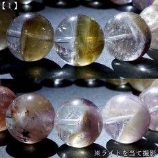 画像4: ドリームコートレムリアン 14mm ブレスレット ブラジル・ゴイアス産 【一点もの】 Dream coat Lemurian  レムリアンシード 水晶 鉱物 浄化 お守り ヒーリング パワーストーン 天然石 (4)