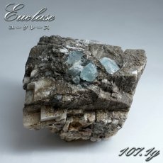 画像1: ユークレース 原石 107.1g コロンビア産 【一点もの】 Euclase ベリル 母岩 希少 鉱物 浄化 標本 コレクション 天然石 パワーストーン (1)