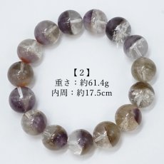 画像5: ドリームコートレムリアン 14mm ブレスレット ブラジル・ゴイアス産 【一点もの】 Dream coat Lemurian  レムリアンシード 水晶 鉱物 浄化 お守り ヒーリング パワーストーン 天然石 (5)