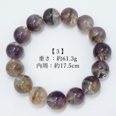 画像8: ドリームコートレムリアン 14mm ブレスレット ブラジル・ゴイアス産 【一点もの】 Dream coat Lemurian  レムリアンシード 水晶 鉱物 浄化 お守り ヒーリング パワーストーン 天然石 (8)