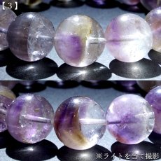 画像10: ドリームコートレムリアン 14mm ブレスレット ブラジル・ゴイアス産 【一点もの】 Dream coat Lemurian  レムリアンシード 水晶 鉱物 浄化 お守り ヒーリング パワーストーン 天然石 (10)