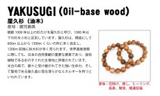 画像3: 屋久杉（油木）勾玉 40mm【一点物】YAKUSUGI (Oil-base wood) 鹿児島県 屋久島 国産 日本製 自社オリジナル エネルギー パワーズウッド 天然木 (3)