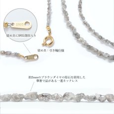 画像2: ブラウンダイヤモンド 原石 ネックレス SV925 アフリカ産 【一点物】 Brown Diamond ダイヤモンド 金剛石 4月誕生石 天然石 パワーストーン カラーストーン (2)