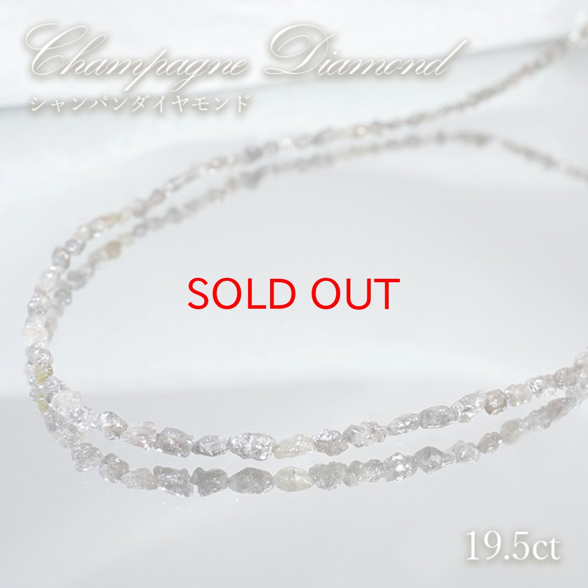 画像1: 【SALE 14%OFF】 シャンパンダイヤモンド 原石 ネックレス SV925 アフリカ産 【一点物】 Champagne Diamond ダイヤモンド 金剛石 4月誕生石 天然石 パワーストーン カラーストーン (1)