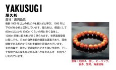 画像3: 屋久杉 勾玉 40mm【一点物】YAKUSUGI 鹿児島県 屋久島 国産 日本製 自社オリジナル 杉 エネルギー パワーズウッド 天然木 (3)