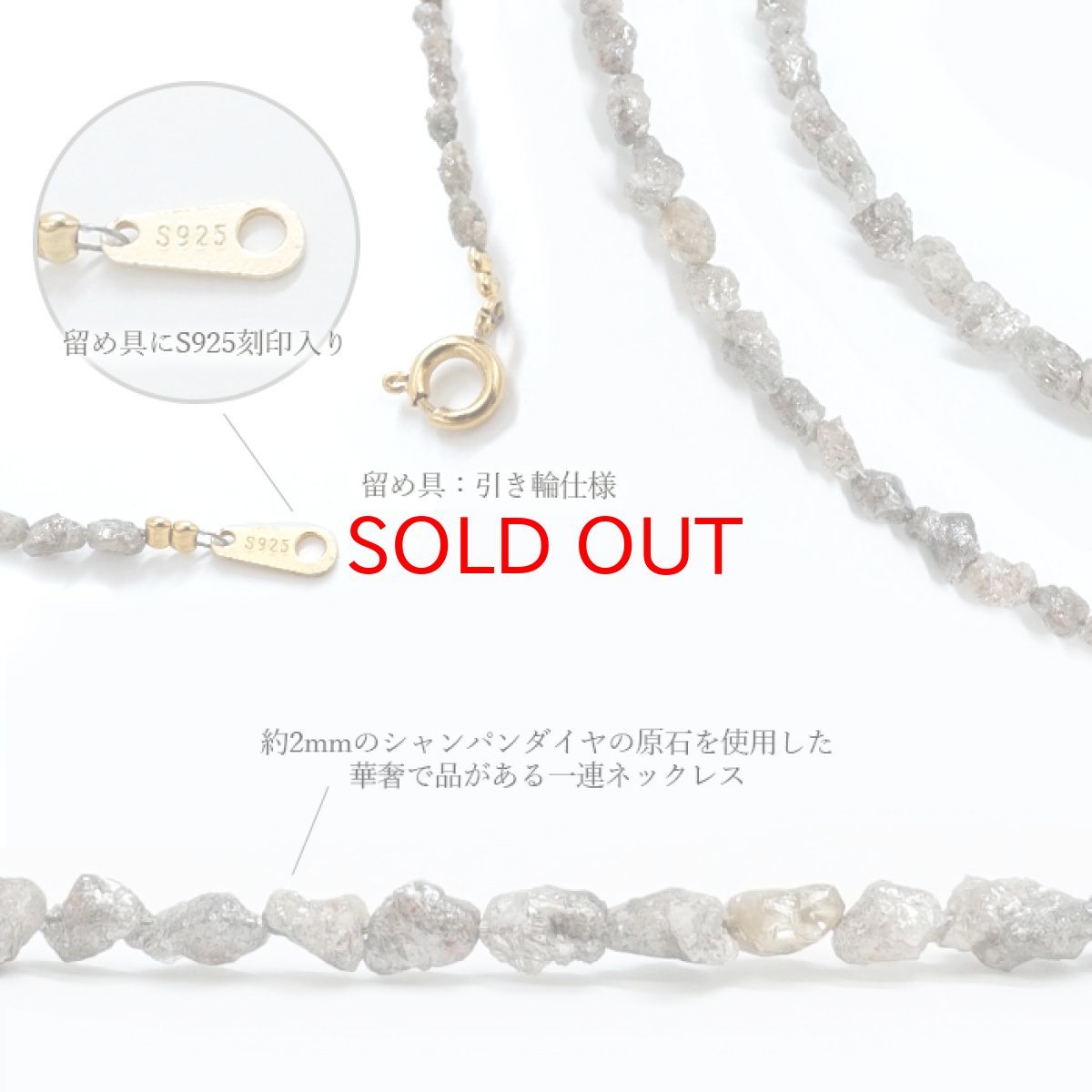 画像2: 【BLACK FRIDAY対象】 シャンパンダイヤモンド 原石 ネックレス SV925 アフリカ産 【一点物】 Champagne Diamond ダイヤモンド 金剛石 4月誕生石 天然石 パワーストーン カラーストーン (2)