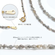 画像2: シャンパンダイヤモンド 原石 ネックレス SV925 アフリカ産 【一点物】 Champagne Diamond ダイヤモンド 金剛石 4月誕生石 天然石 パワーストーン カラーストーン (2)