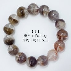 画像2: ドリームコートレムリアン 14mm ブレスレット ブラジル・ゴイアス産 【一点もの】 Dream coat Lemurian  レムリアンシード 水晶 鉱物 浄化 お守り ヒーリング パワーストーン 天然石 (2)