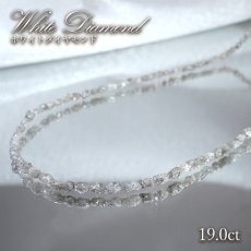 画像1: ホワイトダイヤモンド 原石 ネックレス SV925 アフリカ産 【一点物】 White Diamond ダイヤモンド 金剛石 4月誕生石 天然石 パワーストーン カラーストーン (1)
