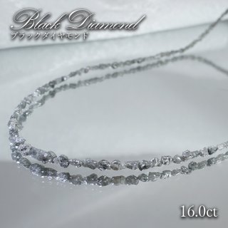 ブラックダイヤモンド ホワイトトパーズ パワー 守り石 宝石の王様