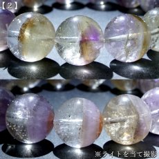 画像7: ドリームコートレムリアン 14mm ブレスレット ブラジル・ゴイアス産 【一点もの】 Dream coat Lemurian  レムリアンシード 水晶 鉱物 浄化 お守り ヒーリング パワーストーン 天然石 (7)