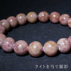 画像4: 稲倉ロードクロサイト ブレスレット チョコレート 10mm 【一点物】 北海道産 INAKURA Rhodochrosite 積丹半島 稲倉石鉱山 菱マンガン鉱 日本銘石 天然石 パワーストーン カラーストーン (4)