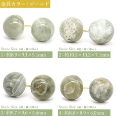 画像2: 【再入荷！】 糸魚川翡翠 ラウンド カボション型 一粒 ピアス 原石ピアス  新潟県 日本銘石 【一点もの】 シリコン付きダブルロックキャッチ 翡翠ピアス 5月誕生石 糸魚川ひすい 天然石 パワーストーン (2)