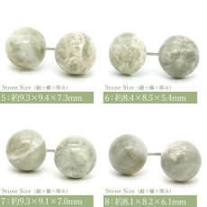 画像6: 【再入荷！】 糸魚川翡翠 ラウンド カボション型 一粒 ピアス 原石ピアス  新潟県 日本銘石 【一点もの】 シリコン付きダブルロックキャッチ 翡翠ピアス 5月誕生石 糸魚川ひすい 天然石 パワーストーン (6)