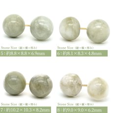画像3: 【再入荷！】 糸魚川翡翠 ラウンド カボション型 一粒 ピアス 原石ピアス  新潟県 日本銘石 【一点もの】 シリコン付きダブルロックキャッチ 翡翠ピアス 5月誕生石 糸魚川ひすい 天然石 パワーストーン (3)