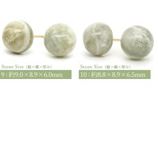 画像4: 【再入荷！】 糸魚川翡翠 ラウンド カボション型 一粒 ピアス 原石ピアス  新潟県 日本銘石 【一点もの】 シリコン付きダブルロックキャッチ 翡翠ピアス 5月誕生石 糸魚川ひすい 天然石 パワーストーン (4)