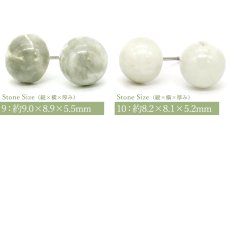 画像7: 【再入荷！】 糸魚川翡翠 ラウンド カボション型 一粒 ピアス 原石ピアス  新潟県 日本銘石 【一点もの】 シリコン付きダブルロックキャッチ 翡翠ピアス 5月誕生石 糸魚川ひすい 天然石 パワーストーン (7)