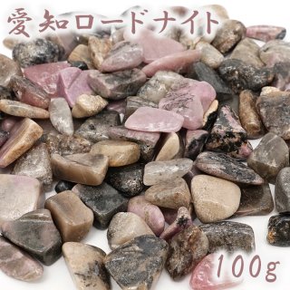 パワーストーン　天然石　ロードナイト（薔薇輝石）原石　534g　No.957 パワーストーン 天然石 ロードナイト（薔薇輝石）原石 534g No.957