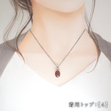 画像7: 愛知ロードナイト ペンダントトップ SV925 オーバル 愛知県産 【一点もの】 AICHI Rhodonite 爪留め マンガン 日本銘石 お守り 浄化 田口鉱山 天然石 パワーストーン カラーストーン (7)