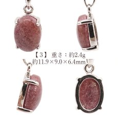 画像4: 愛知ロードナイト ペンダントトップ SV925 オーバル 愛知県産 【一点もの】 AICHI Rhodonite 爪留め マンガン 日本銘石 お守り 浄化 田口鉱山 天然石 パワーストーン カラーストーン (4)