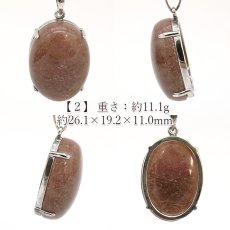 画像3: 愛知ロードナイト ペンダントトップ SV925 オーバル 愛知県産 【一点もの】 AICHI Rhodonite 爪留め マンガン 日本銘石 お守り 浄化 田口鉱山 天然石 パワーストーン カラーストーン (3)