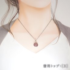 画像7: 愛知ロードナイト ペンダントトップ SV925 ラウンド 愛知県産 【一点もの】 AICHI Rhodonite  覆輪 フクリン マンガン 日本銘石 お守り 浄化 田口鉱山 天然石 パワーストーン カラーストーン (7)