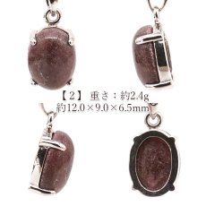 画像3: 愛知ロードナイト ペンダントトップ SV925 オーバル 愛知県産 【一点もの】 AICHI Rhodonite 爪留め マンガン 日本銘石 お守り 浄化 田口鉱山 天然石 パワーストーン カラーストーン (3)