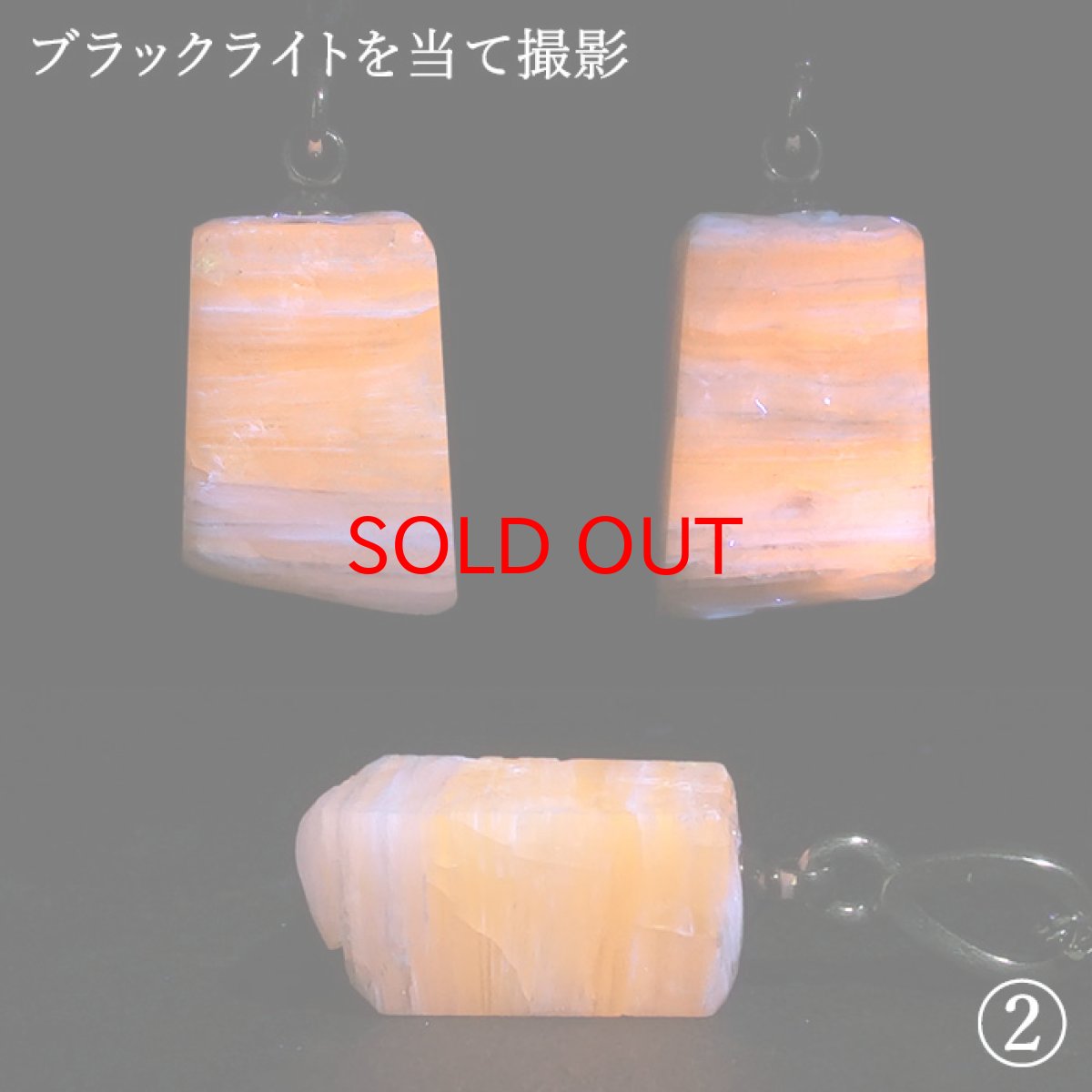 画像5: 【20%OFFセール】 北海道蛍光オパール 原石 ペンダントトップ 北海道産  Hokkaido opal【 一点もの 】 日本製 ステンレス 北海道石 蛍光 天然石 パワーストーン カラーストーン (5)