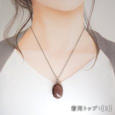 画像4: 愛知ロードナイト ペンダントトップ SV925 オーバル 愛知県産 【一点もの】 AICHI Rhodonite 爪留め マンガン 日本銘石 お守り 浄化 田口鉱山 天然石 パワーストーン カラーストーン (4)