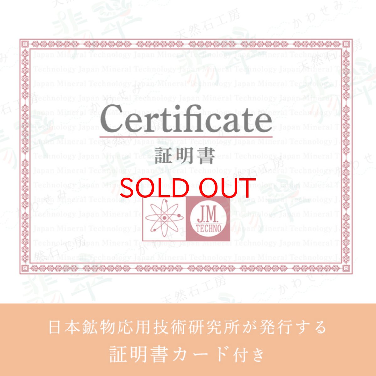 画像10: 【20%OFFセール】 北海道蛍光オパール 原石 ペンダントトップ 北海道産  Hokkaido opal【 一点もの 】 日本製 ステンレス 北海道石 蛍光 天然石 パワーストーン カラーストーン (10)