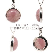 画像4: 愛知ロードナイト ペンダントトップ SV925 ラウンド 愛知県産 【一点もの】 AICHI Rhodonite  覆輪 フクリン マンガン 日本銘石 お守り 浄化 田口鉱山 天然石 パワーストーン カラーストーン (4)