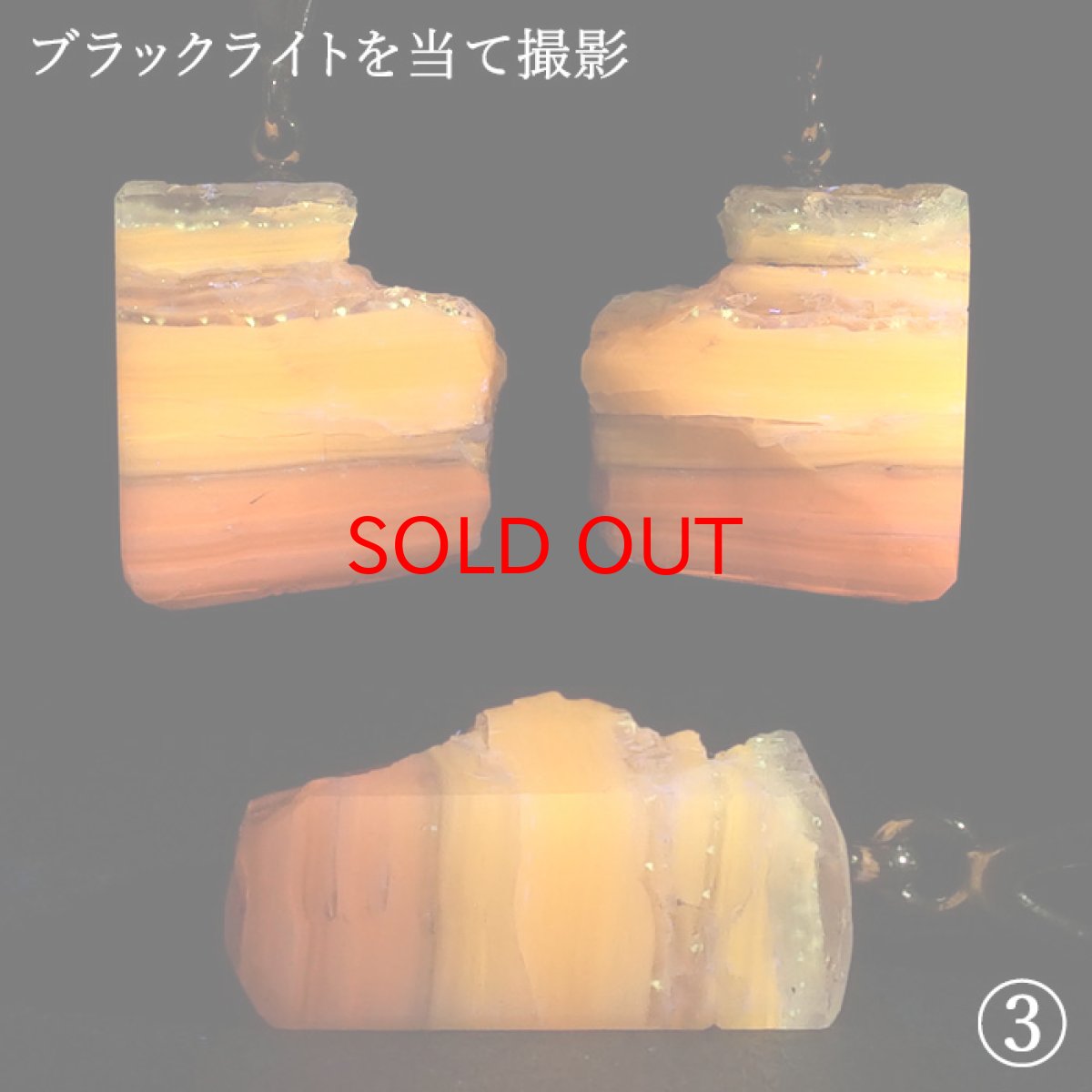 画像7: 北海道蛍光オパール 原石 ペンダントトップ 北海道産  Hokkaido opal【 一点もの 】 日本製 ステンレス 北海道石 蛍光 天然石 パワーストーン カラーストーン (7)