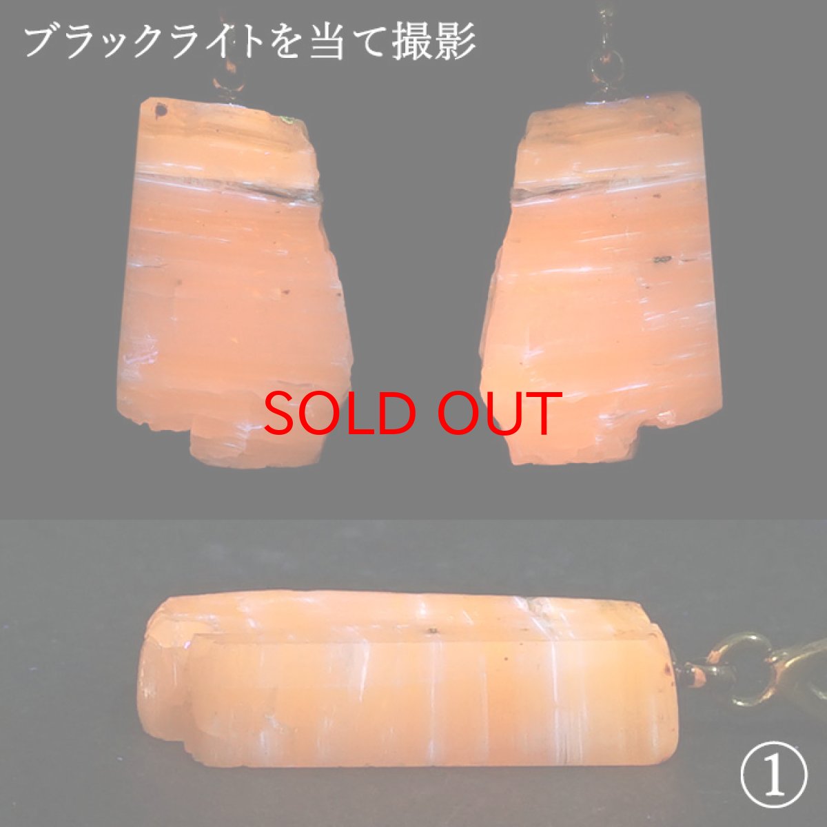 画像3: 北海道蛍光オパール 原石 ペンダントトップ 北海道産  Hokkaido opal【 一点もの 】 日本製 ステンレス 北海道石 蛍光 天然石 パワーストーン カラーストーン (3)