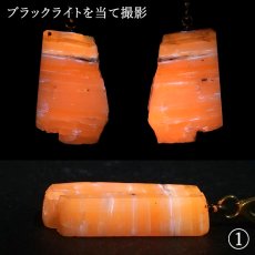 画像3: 北海道蛍光オパール 原石 ペンダントトップ 北海道産  Hokkaido opal【 一点もの 】 日本製 ステンレス 北海道石 蛍光 天然石 パワーストーン カラーストーン (3)