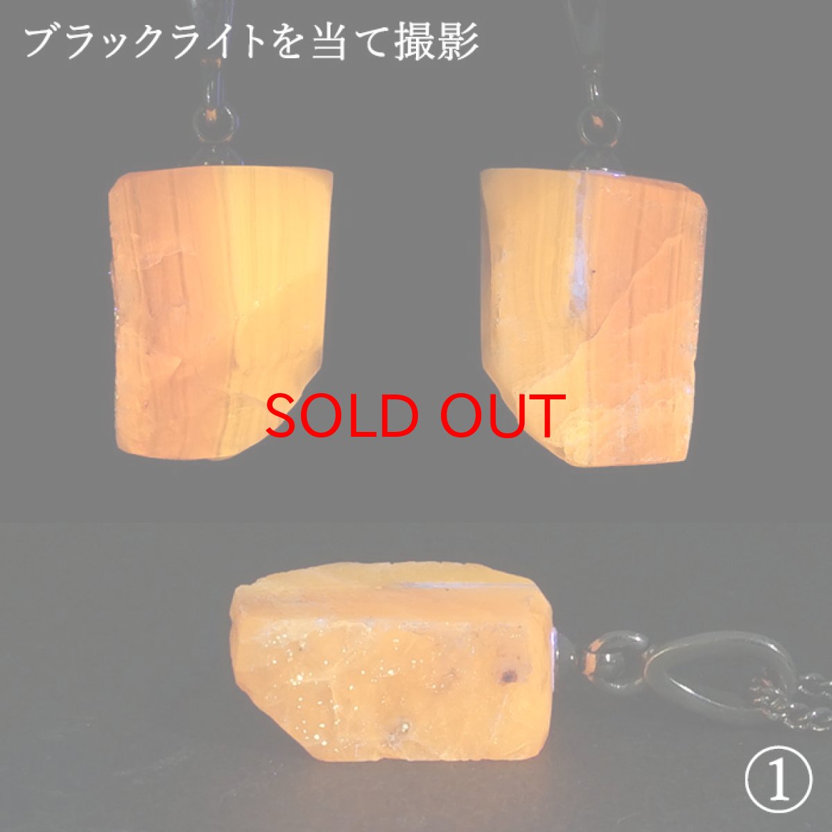 画像3: 【20%OFFセール】 北海道蛍光オパール 原石 ペンダントトップ 北海道産  Hokkaido opal【 一点もの 】 日本製 ステンレス 北海道石 蛍光 天然石 パワーストーン カラーストーン (3)